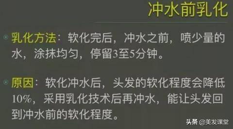 自己在家软化头发步骤（头发软化怎么办？）