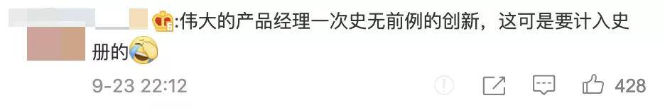 微信电脑版字体怎么调大小（微信新功能，你用过吗？）