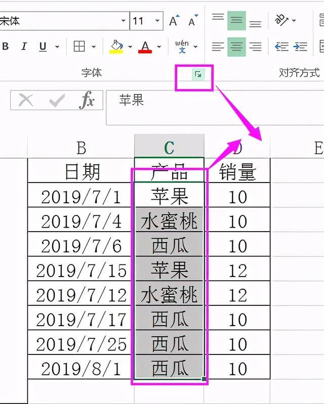 电脑怎么调节字体大小（如何让excel表格里的文字随单元格大小改变？）