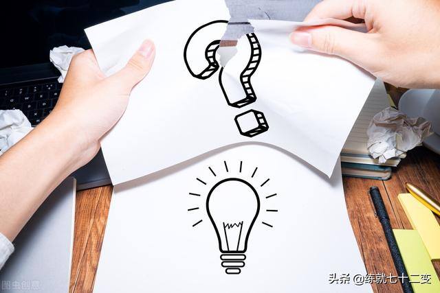 很想创业不知道做什么（创业需要做哪些准备）