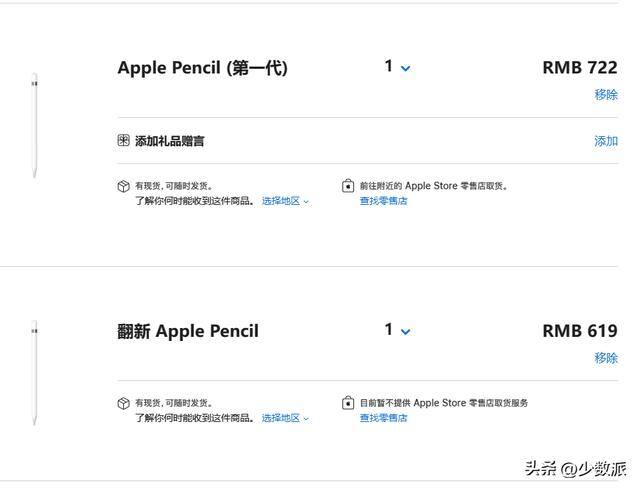公众号交易平台（三星官翻产品有哪些？）