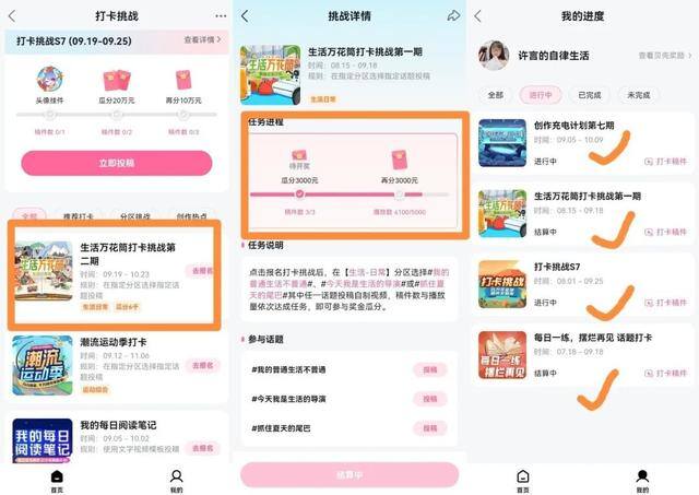 b站如何赚钱（如何在b站赚钱）