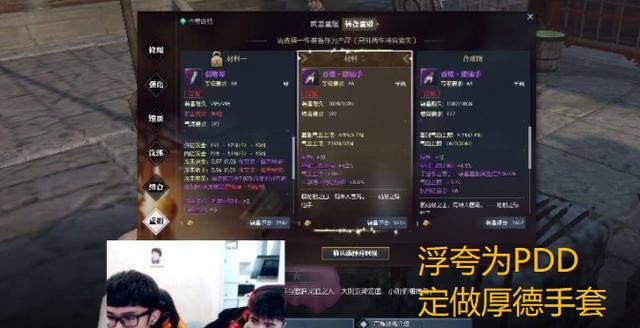 直播游戏怎么赚钱（游戏主播砸400万重做账号，水友：有钱人的世界我不懂）
