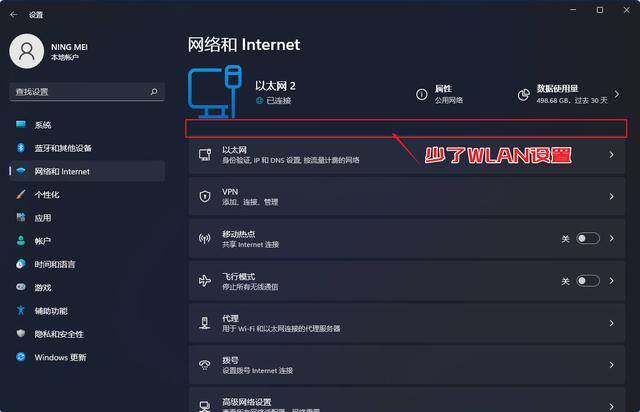 电脑连无线网怎么连（台式电脑如何打开和连接wifi）