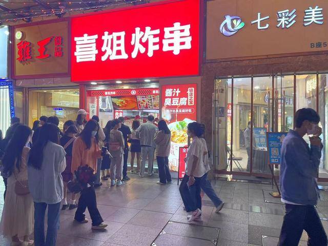 镇上做什么生意最挣钱（下沉市场的炸串生意到底有多香？）