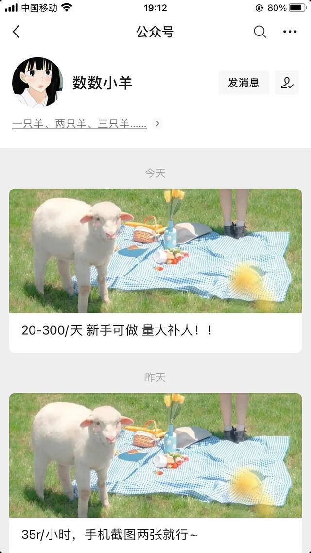 线上批改作业兼职app有哪些（特长去挑选，怎么可以没有副业呢？）