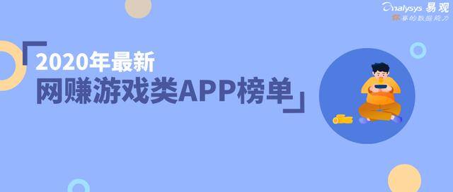 闲来斗地主免费版(赚零花钱)（网赚游戏行业发展趋势分析）
