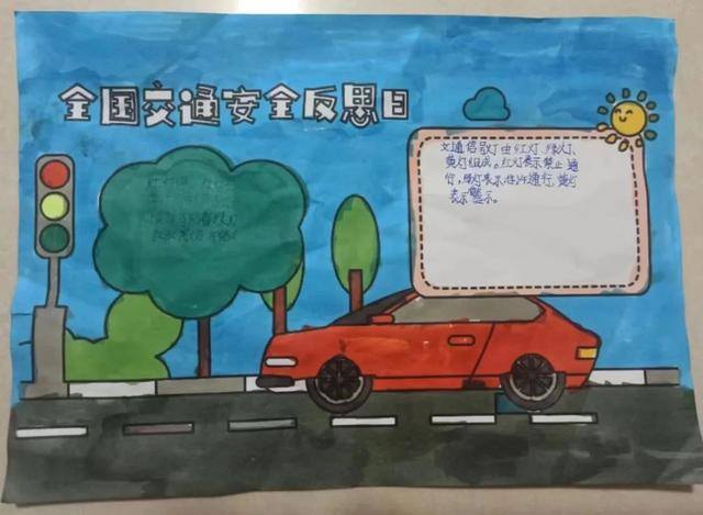 交通安全画简单又漂亮（文明守法平安回家）