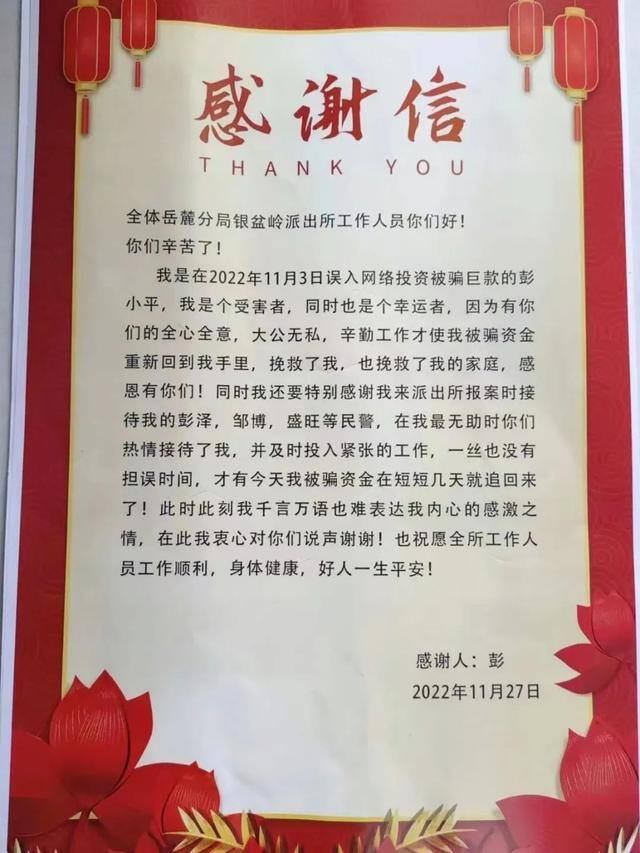 微信免费每天赚10元（「净网2019」投资理财，千万别被骗！）