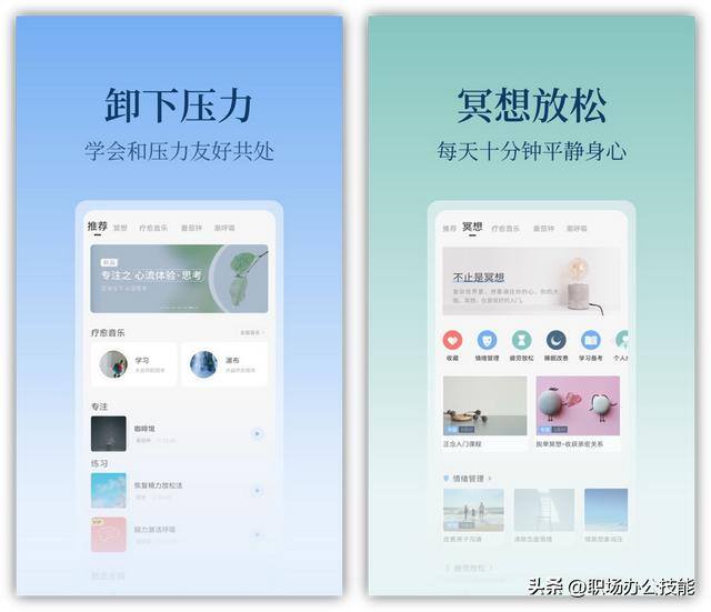 修手机的app（手机上的10个黑科技app）