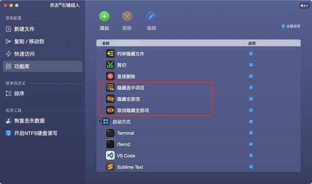 苹果电脑怎么截长图（苹果电脑怎么新建excel表格）