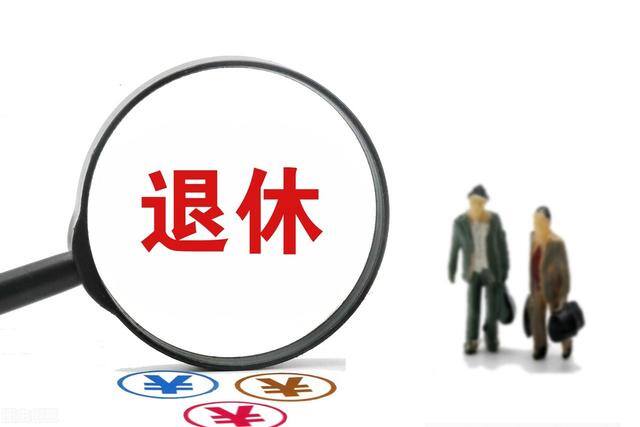 50岁的女人适合做什么工作（如果是你退休了，你的规划是什么？）
