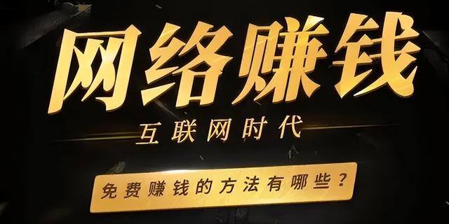 在家做的手工活怎么找（在家就能做的副业，让你不仅局限于工资，隔离也可实现躺赚）