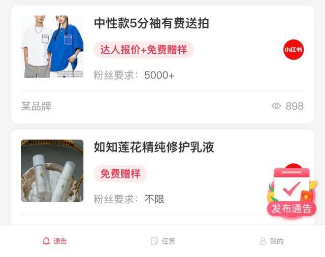 怎么在抖音拍小蓝条视频赚钱（自媒体赚钱的方法比较多）