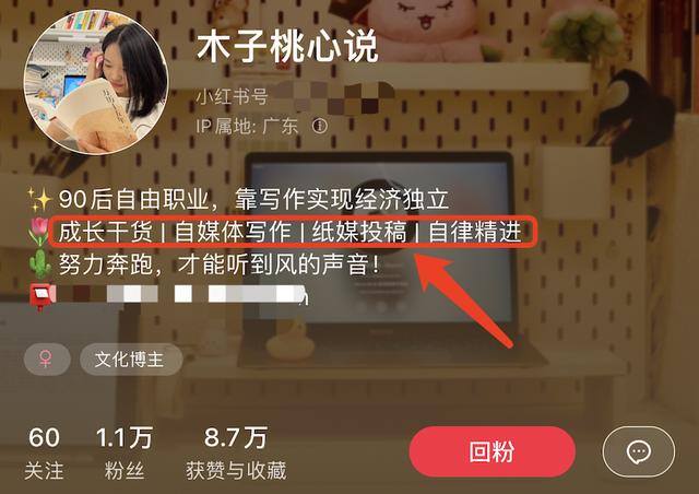 小红书赚钱怎么赚钱（小红书拍照修图技巧）