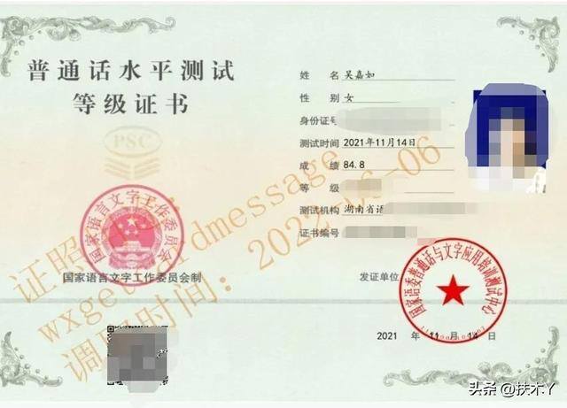 大专文凭快速拿证（大学中，有哪些证书容易拿到？）
