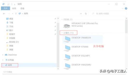 电脑怎么发送文件夹（怎么设置共享文件夹）