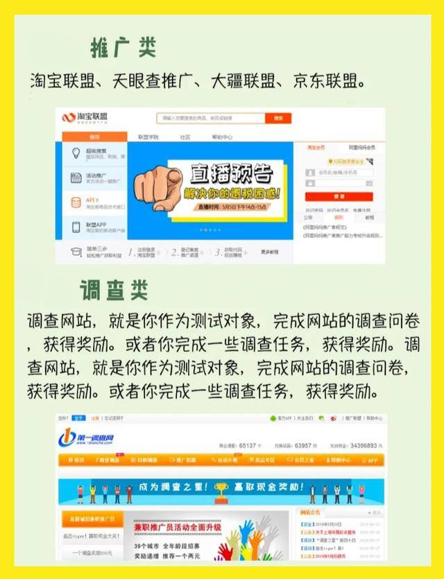 在线赚钱平台（轻松一刻‖第一次来男朋友家就这样，以后还有机会吗？）