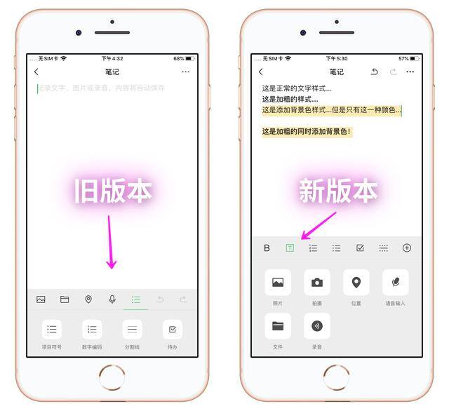 电脑微信如何截长图（微信8.0.27全面更新！发现10个新功能，还支持长截图）