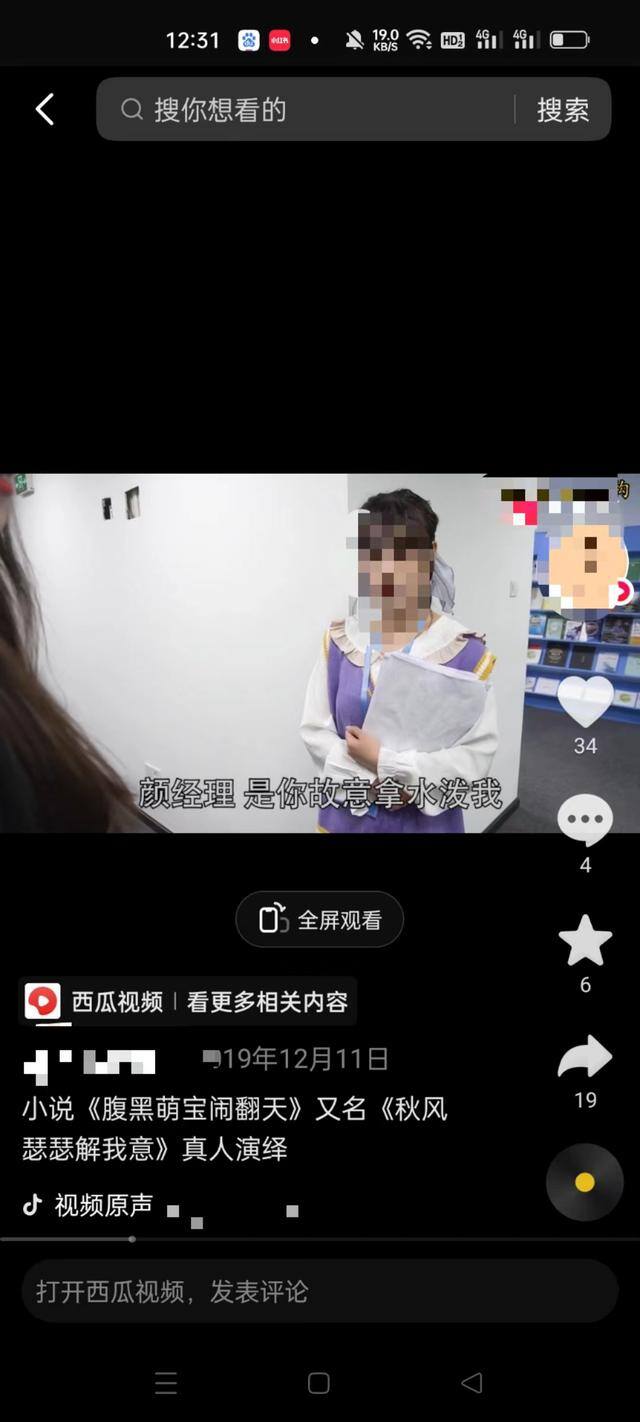 知乎上如何发文章赚钱（抖音小说推文账号如何获利？）