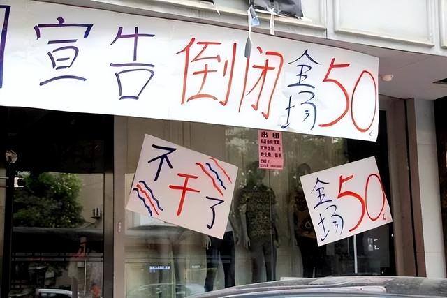 生意难做（为什么现在的生意越来越难做了？）