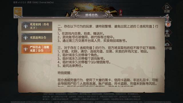 传奇搬砖能赚钱是真的吗（《传奇天下》：万人同服、千人攻沙的传奇）