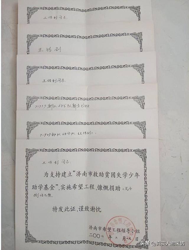 没有学历在北京做什么挣钱多（我的当兵故事）
