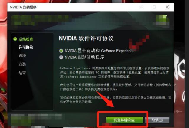 电脑显卡怎么安装（台式电脑如何安装显卡）