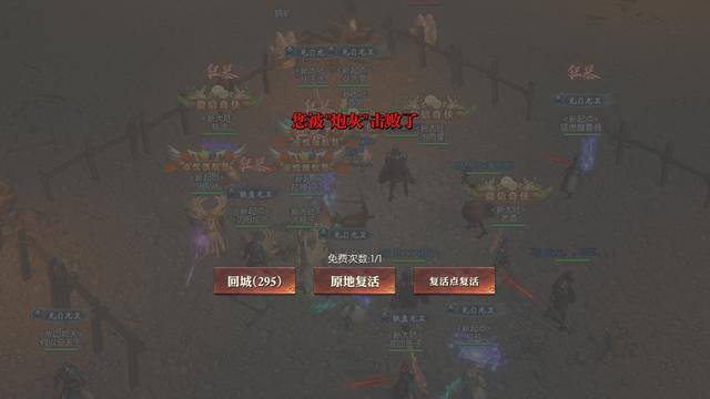 传奇搬砖能赚钱是真的吗（《传奇天下》：万人同服、千人攻沙的传奇）