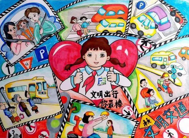 创建文明城市主题绘画（北京市丰台区师范学校附属小学一年级6班裴艺术作品征集活动圆满落幕）