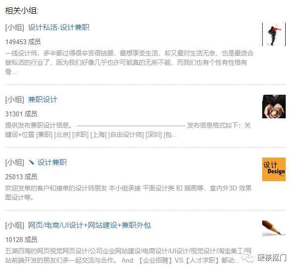 可以兼职赚钱的正规app（投稿平台推荐）
