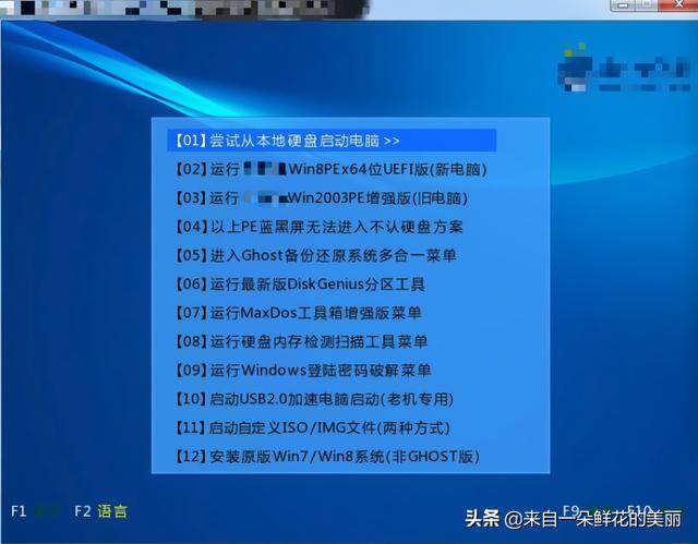 pe盘如何制作和使用（电脑重装系统的方法）