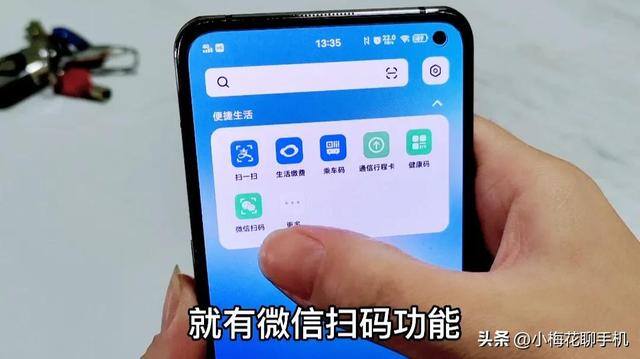 微信快捷支付在哪里设置（3种方法，手机不用打开微信就能完成扫码支付）