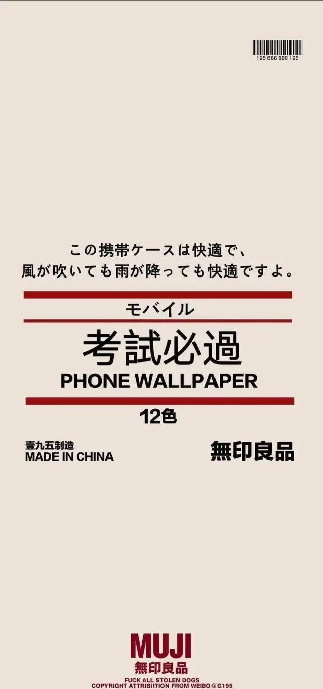 自律手机壁纸（学生党福利！自律壁纸！）