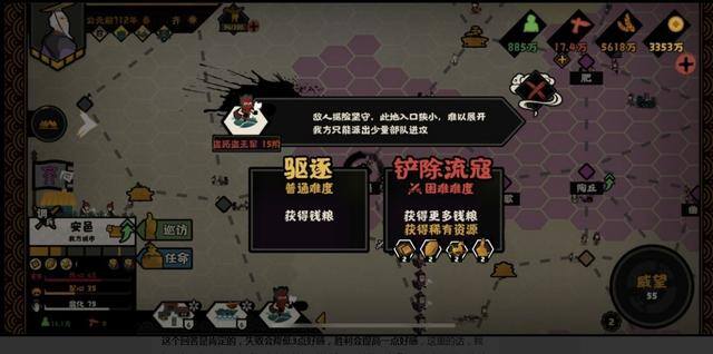 好玩的经营类游戏手游（模拟经营手游推荐）
