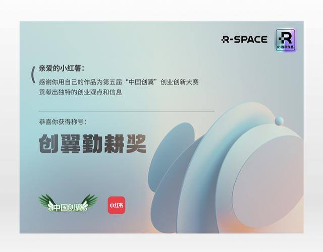 做什么工作自由又挣钱（小郁儿的10月总结）