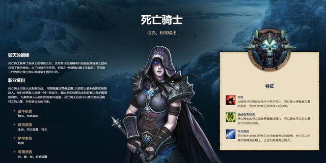 巫妖王之怒最赚钱的职业（魔兽世界巫妖王之怒职业排名）