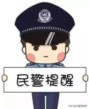 点赞赚钱（宜春一女子被骗5万余元！）