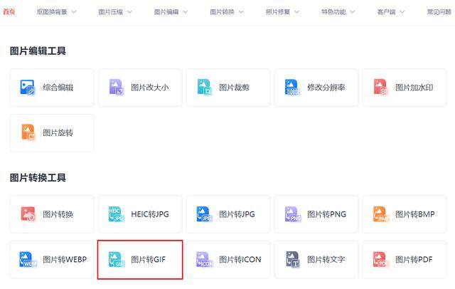 怎么在微信上卖自己的表情包（微信上线“创意表情”小程序，自己动手制作，堪称斗图必备神器）