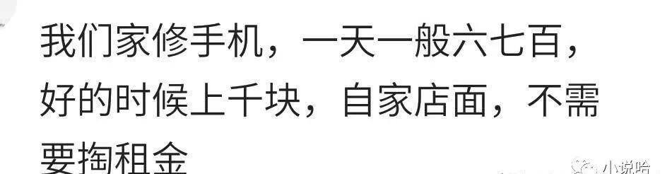 做卤菜生意一年能挣多少钱（卖卤菜挣多少钱？）
