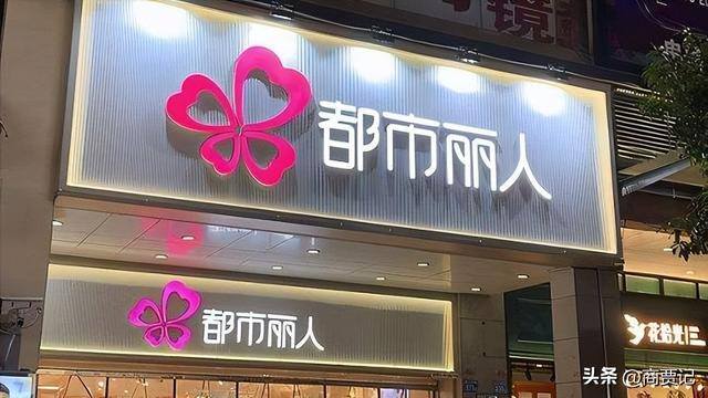 女人开什么店好赚钱投资小（国产内衣天创业，会不会人也能赚那么多钱？）