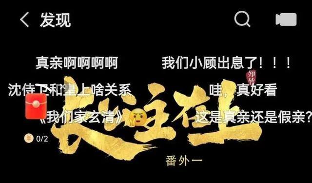 什么视频软件赚钱最快（年均千条弹幕专利，长短视频再陷同一战场）