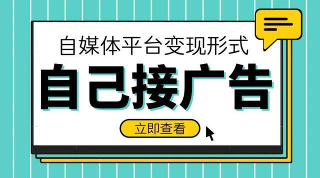 怎样拍短视频赚钱（如何制作短视频）