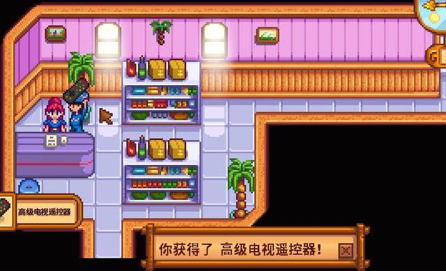 星露谷物语任务攻略（《星露谷物语》1.5版本姜岛海盗妻子任务攻略）