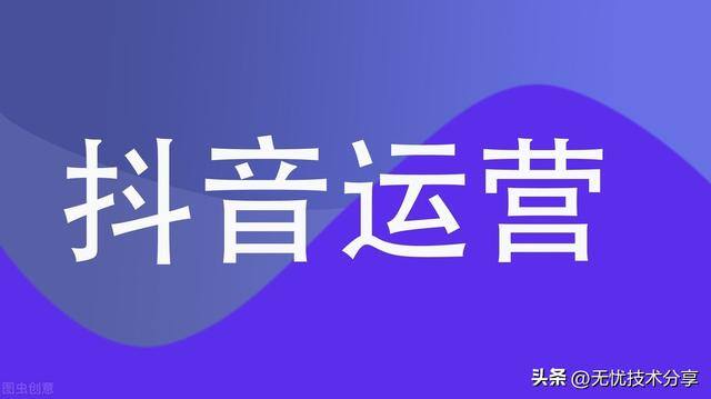 下载抖音极速版赚钱（抖音极速版和抖音有什么区别？）