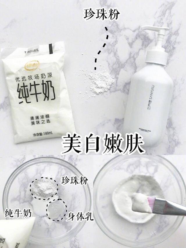 变白的最快最有效的方法学生党（20天黑黄皮逆袭，黄一白）