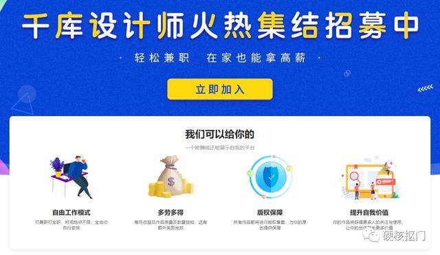 可以兼职赚钱的正规app（投稿平台推荐）
