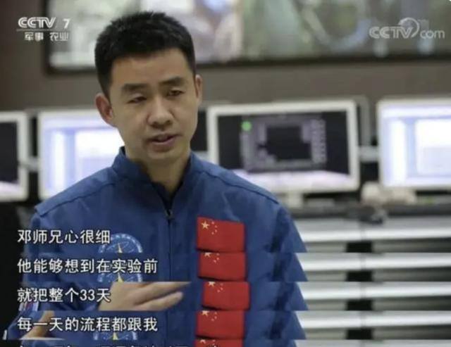 15岁能干什么工作（邓清明是如何成为航天员的？）
