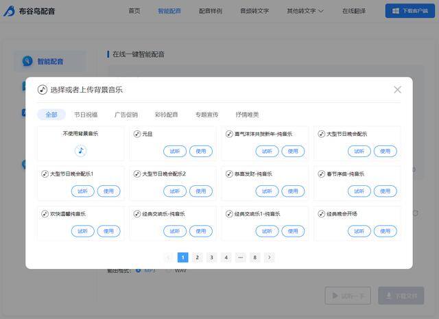 最赚钱app软件排名第一（b站超50w人推荐的5个效率网站）