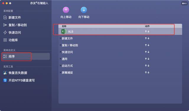 苹果电脑怎么截长图（苹果电脑怎么新建excel表格）